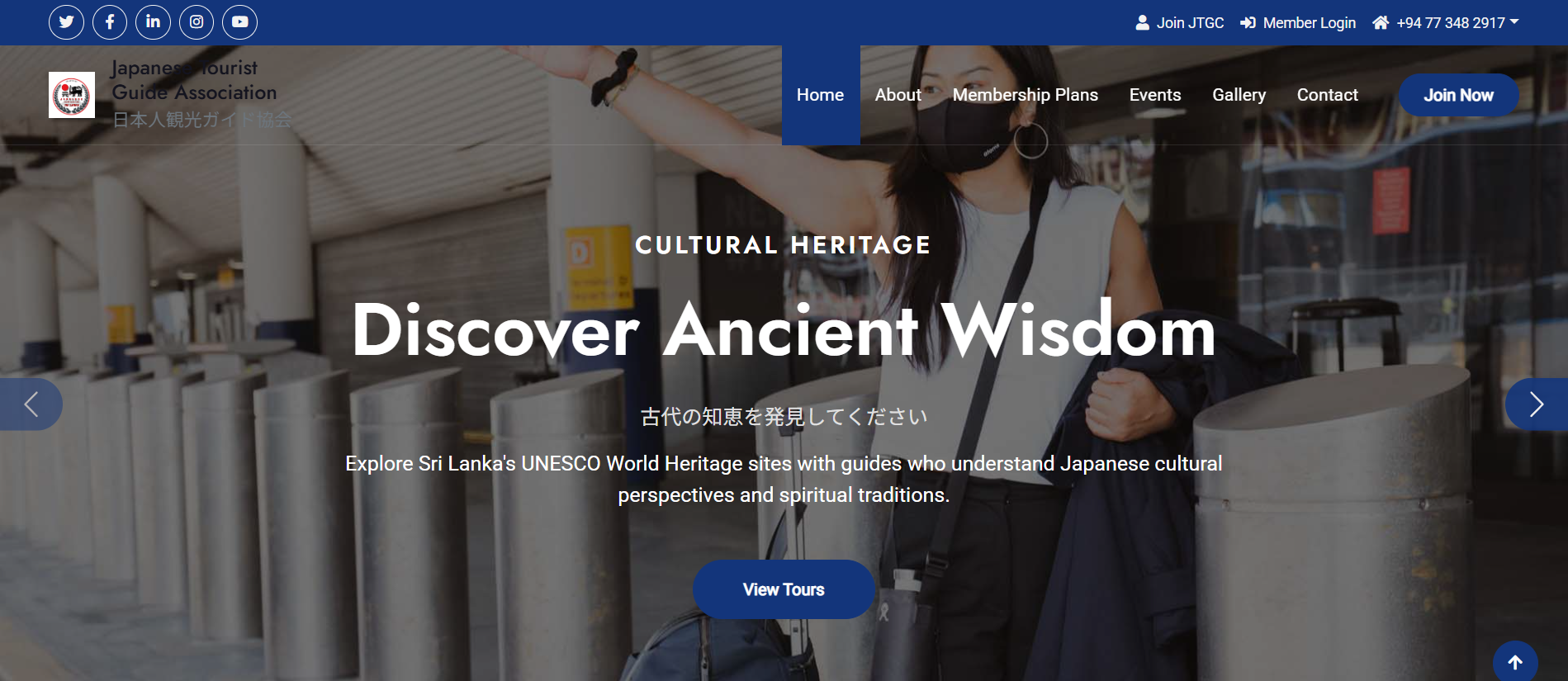 JTGC Website Launch - Image 2