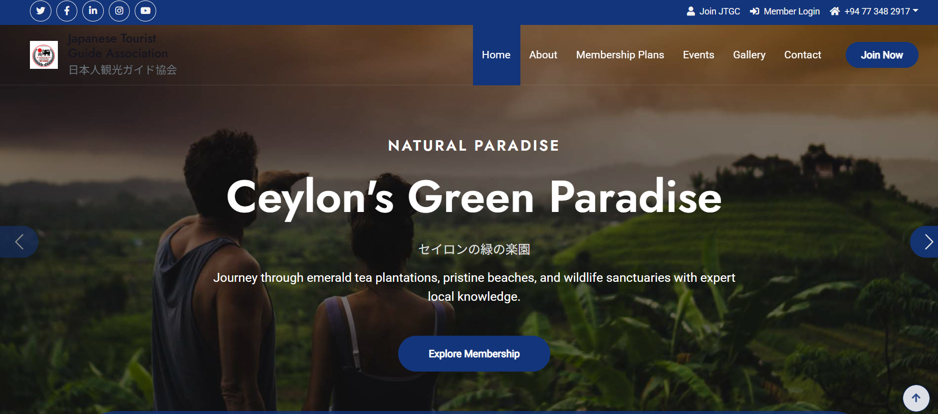 JTGC Website Launch - Image 3